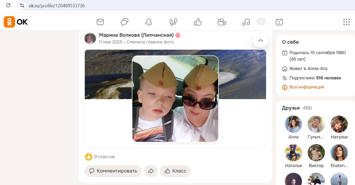 Lipchanskaya_Marina_001__SoR_027__-OK.jpg Lipchanskaya_Marina_001__SoR_027__-OK.jpg